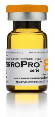 NERRO Pro 8