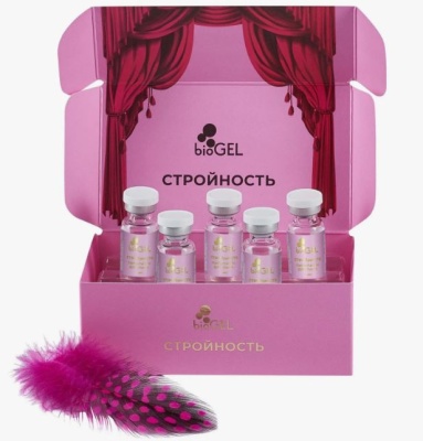 BioGel Стройность 5*2 мл
