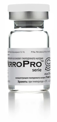 NERRO Pro 9
